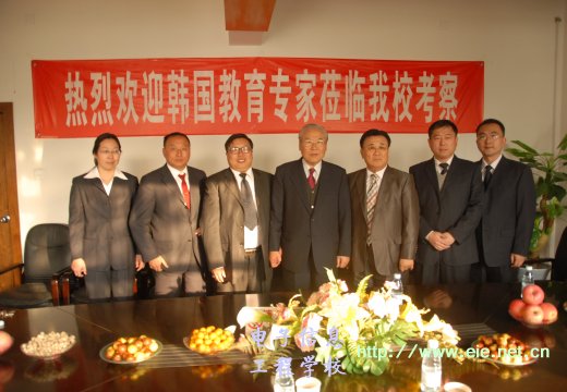 校領導與韓方會談合影