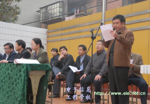 政教處焦主任宣讀運動會獲獎同學(xué)名單
