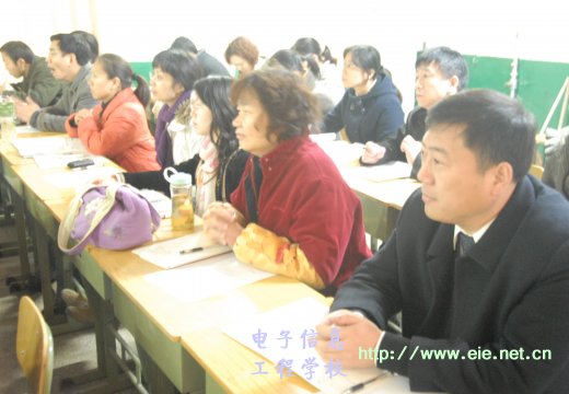 聽課教師認真觀摩“任務驅動”教學模式