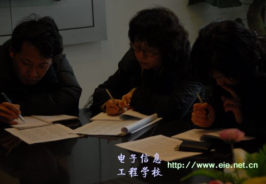 教研組長(zhǎng)記錄會(huì)議內(nèi)容