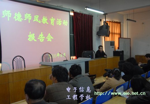 王俊峰老師交流支教感受