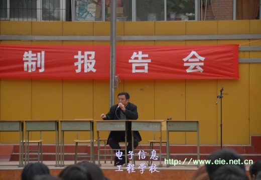 焦火錫主任做具體學習安排