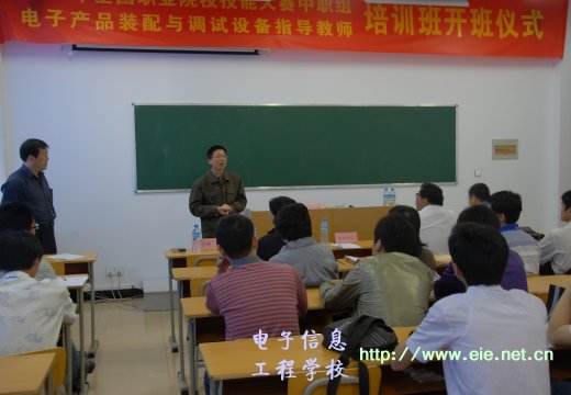 培訓(xùn)專(zhuān)家提出相關(guān)要求