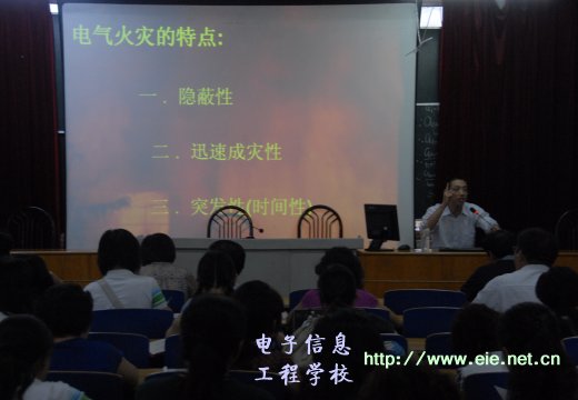 家庭、辦公場的消防知識