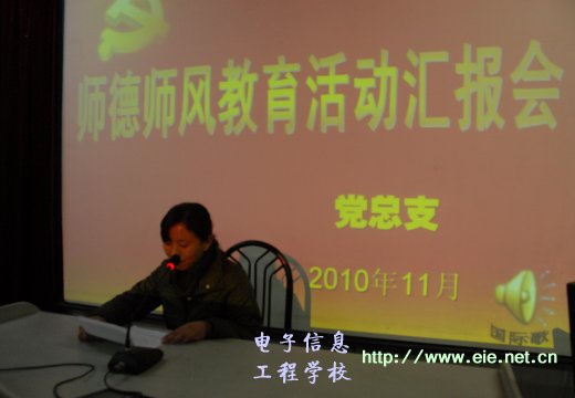 任老師談愛(ài)心