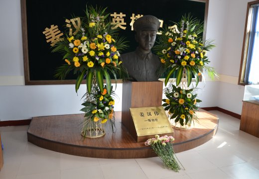 英雄烈士姜漢偉遺像