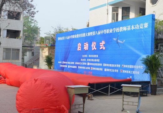 師生自己動(dòng)手設(shè)計(jì)、制作、搭建的主會(huì)場(chǎng)