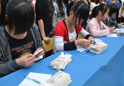 點(diǎn)鈔比賽現(xiàn)場同學(xué)們指尖如風(fēng)