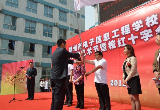 學(xué)生代表從支德銀校長(zhǎng)手中接過(guò)會(huì)旗