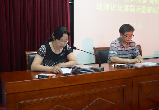 副校長王文會宣讀大賽獲獎教師名單