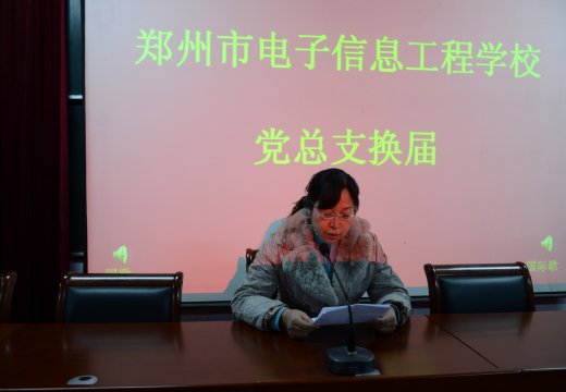 副校長(zhǎng)王文會(huì)宣讀選舉辦法及要求
