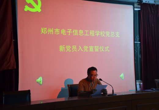 新黨員代表李彥輝發(fā)言