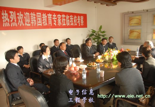 中層以上干部與韓方交流