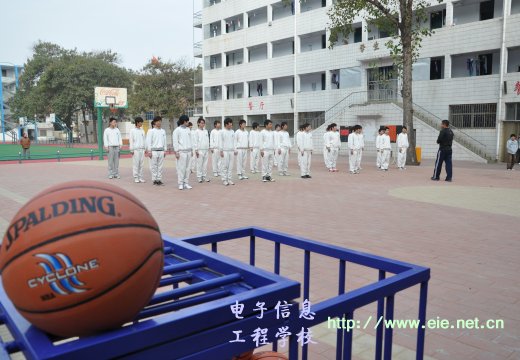 體育課公開教學活動1