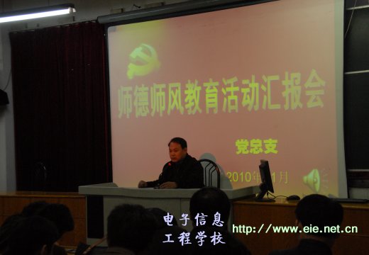 曹老師話師德