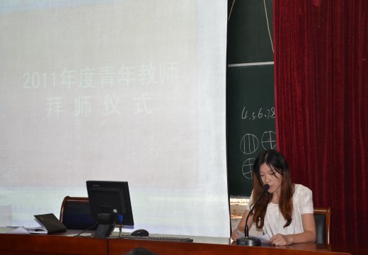 青年教師代表王藏發(fā)言