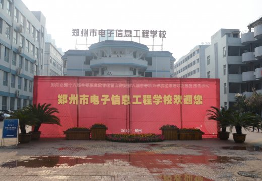 師生自己動手搭建“歡迎墻”