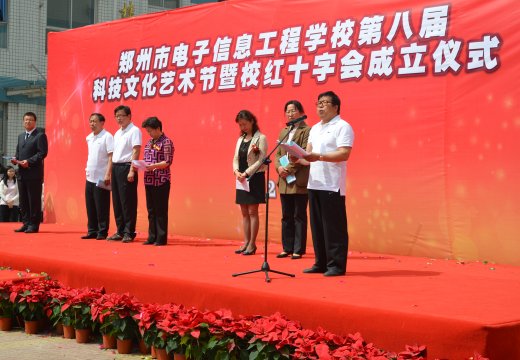 支德銀校長(zhǎng)代表校紅十字會(huì)發(fā)言