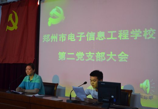 發(fā)展對(duì)象學(xué)生朱玉龍向大會(huì)提交申請(qǐng)