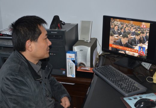 工會主席李震收看十八大報道