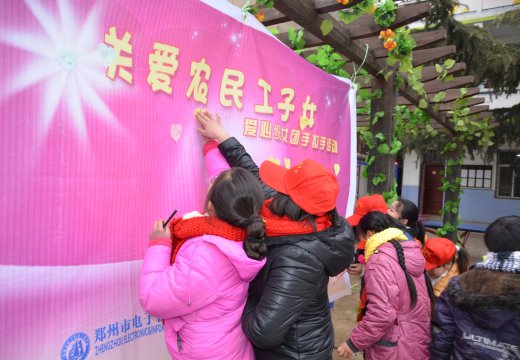 將大家聯(lián)在一起的“愛心結(jié)對卡”