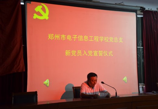 老黨員代表焦火錫發(fā)言