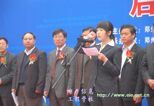 我校參賽教師代表宣誓