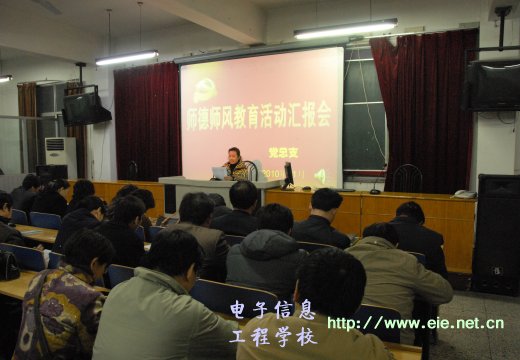 羅老師講師風(fēng)