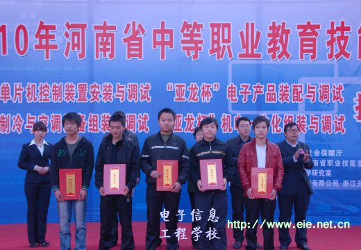 我校包攬四個(gè)項(xiàng)目的第一名