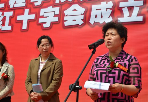 鄭州市紅十字會(huì)黨組成員、副會(huì)長(zhǎng)張春香講話(huà)，祝賀我校紅十字會(huì)成立