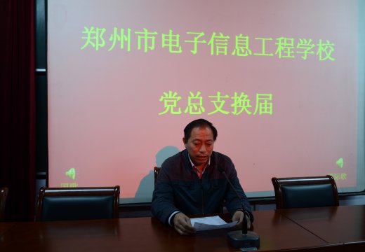 副校長(zhǎng)高勤華宣讀黨支部成員分組情況