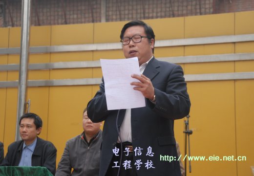 支德銀校長做重要講話