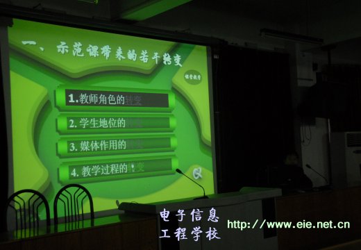 講評優(yōu)質(zhì)課1