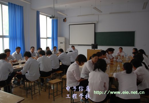 學習政策文件