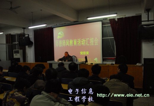金書記總結(jié)匯報(bào)活動(dòng)