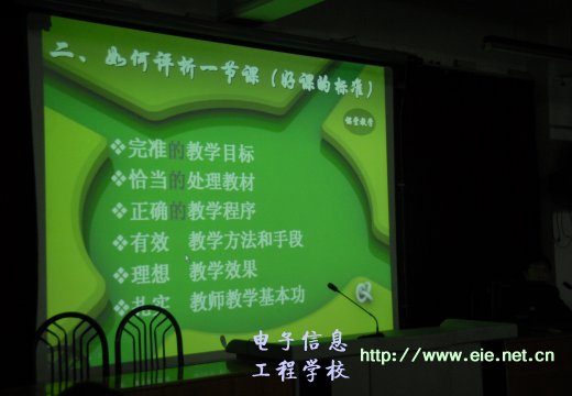 講評優(yōu)質(zhì)課2
