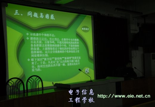 講評優(yōu)質(zhì)課3