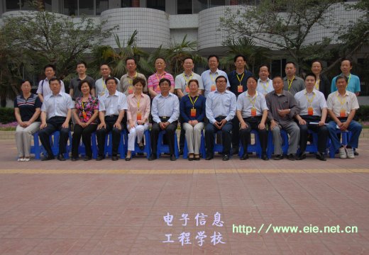 參觀團在校合影留念