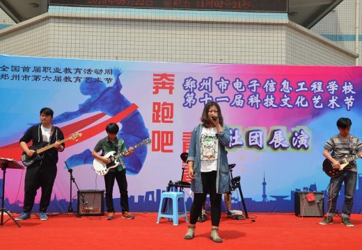 社團展示——音樂社團表演激情搖滾音樂