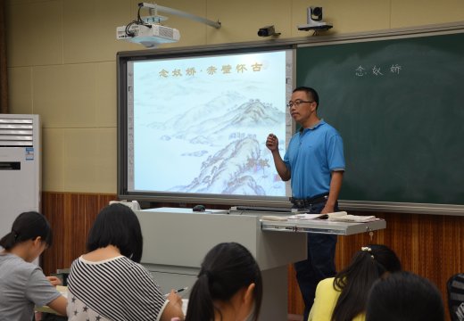 語文組李彥輝老師的《念奴嬌.赤壁懷古》教學(xué)展示