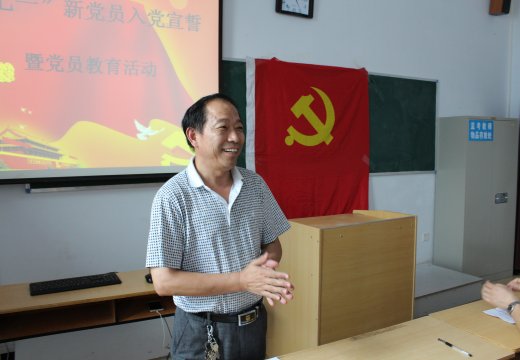黨總支委員高校長寄語新黨員