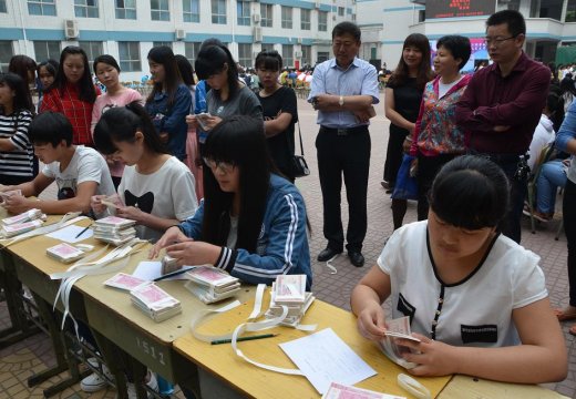 會計專業(yè)點鈔比賽決賽