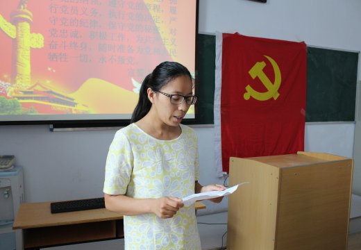 新黨員代表李靜老師向黨組織表決心
