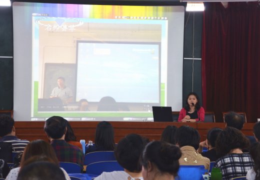 國培教師楊靜冉講述交流經(jīng)驗(yàn)
