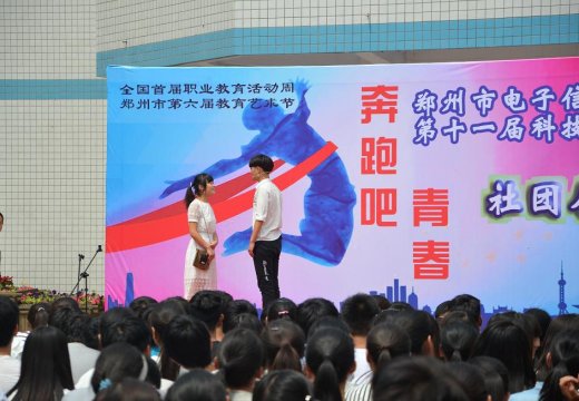 社團展示——話劇社團表演《何以笙簫默》