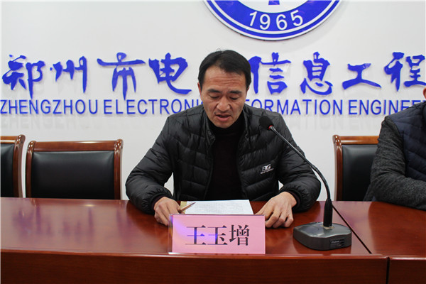 考核組副組長(zhǎng)王玉增介紹考核流程.JPG