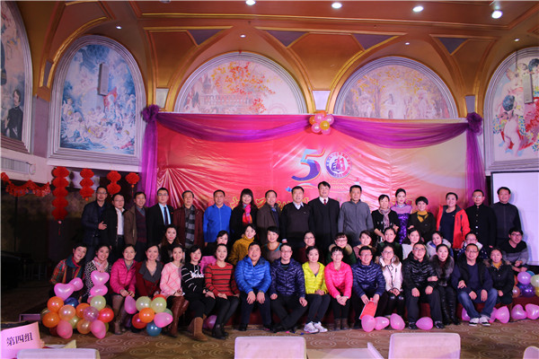 5校慶之元旦聯(lián)歡會.JPG