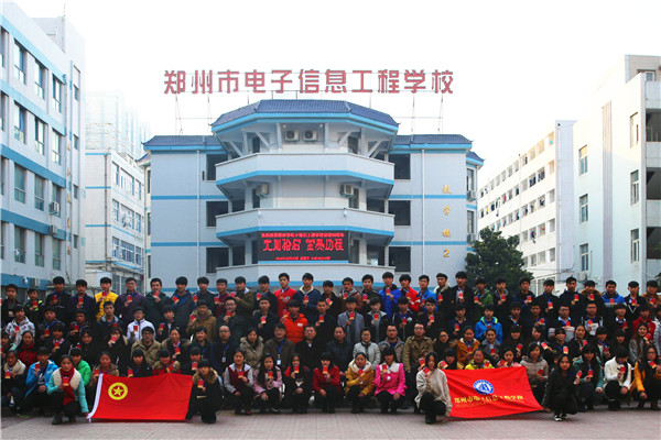 8共青團換屆.jpg