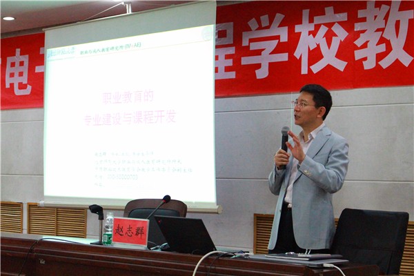 趙志群.jpg