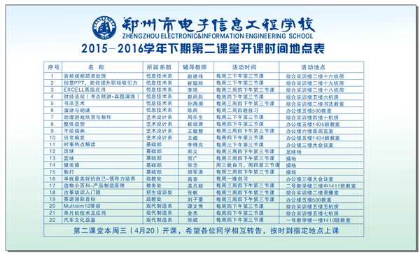 QQ圖片20160422150924.png
